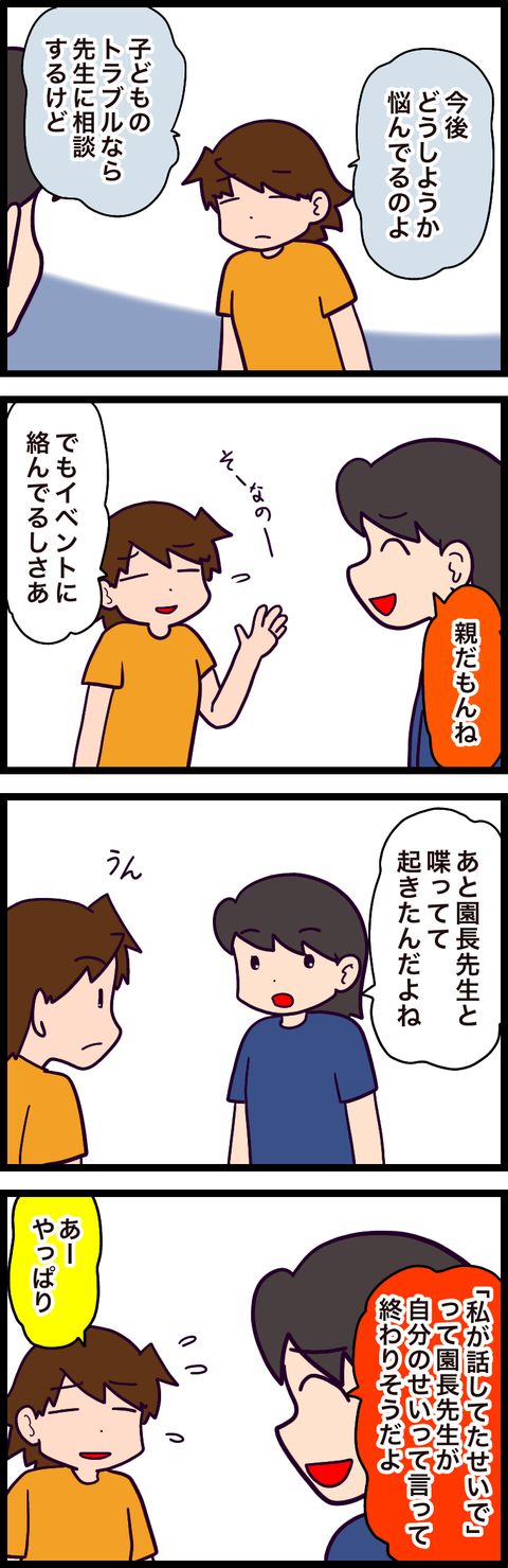 26E6BF23-E66B-4888-A56F-F27D443E6866