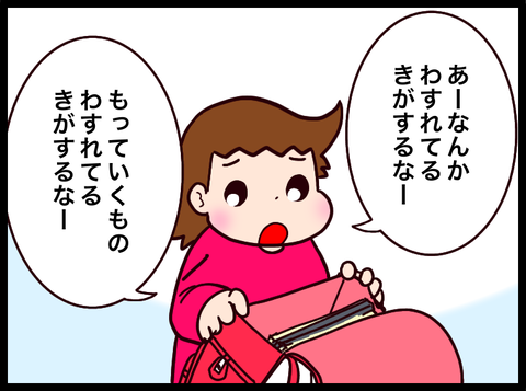 95837CAA-15E7-419F-BC7E-F8BD868F2955