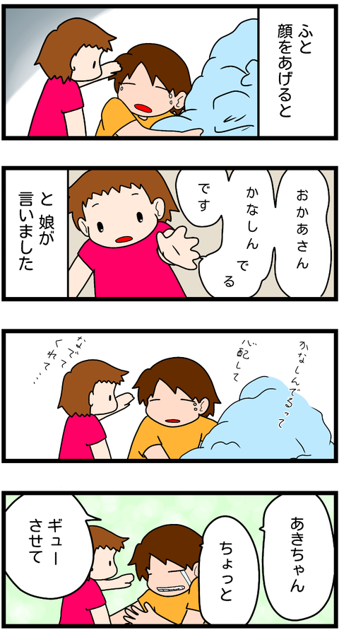 無題437-1