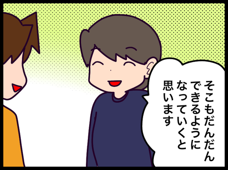 6A882678-5C14-421A-8471-E32BFC26D6FB