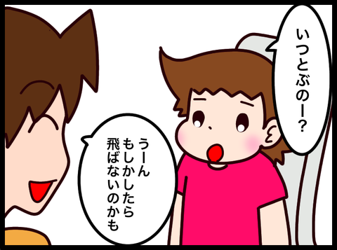 無題3810_20240903012956