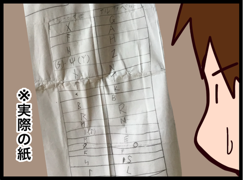 無題3393_20230706080256