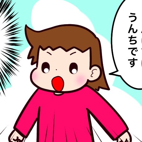 小学生らしい発言とは？