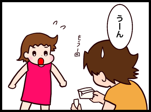 無題3429_20230720075656