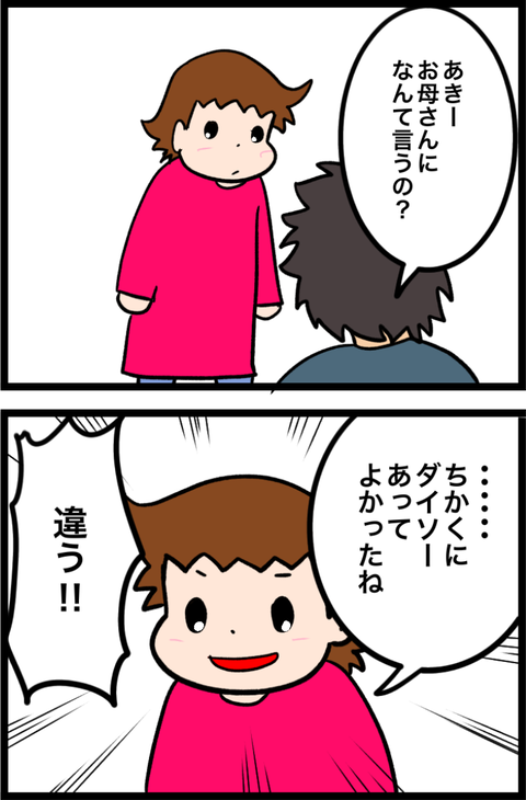 無題4583_20251031083859