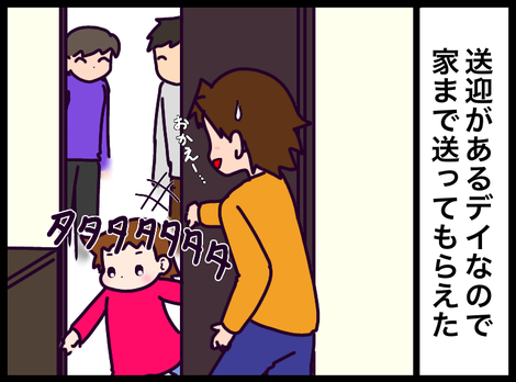 820906D9-CE44-4F98-8B2E-6943F3BA0C12