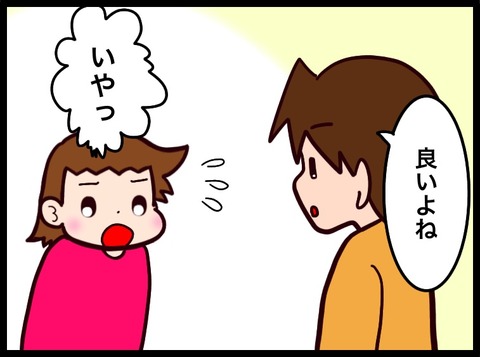7FBAEA6F-3199-4B14-8D85-BC030AFF608B