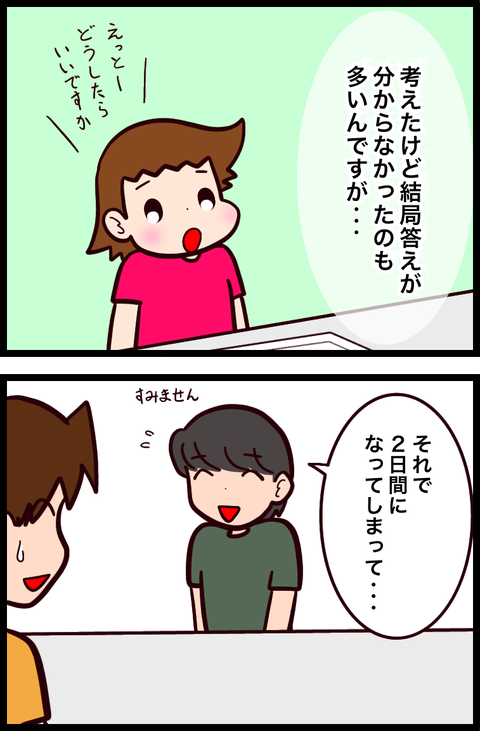 483A2834-C913-4CED-8AA2-D855E92FF2B0