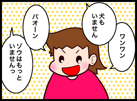 無題3810_20240601022135