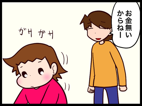 57323C6B-ACF4-4E37-A66A-069B1829A6C9