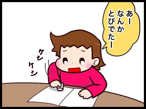 F0E69FBA-8201-43E4-99C0-E37C5BAFC014