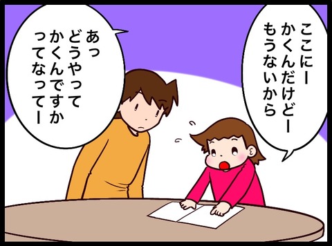 447BE95B-4633-4C54-97C3-082CAA8F7217