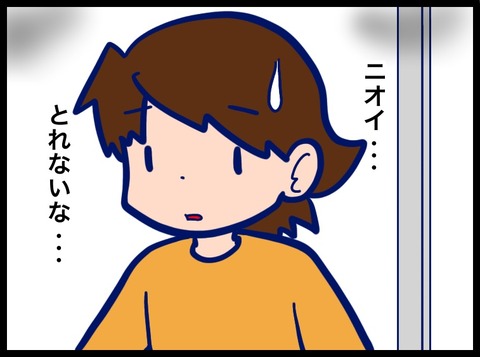 55D80BC4-EB9E-48D1-8ECE-AC83C84C07B6