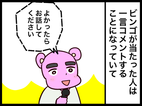 無題3745_20231224025643