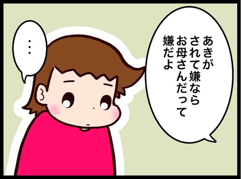 FCB5E69B-6D93-49A0-9E20-8E4D0D79320C