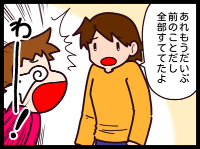 無題1732_20191006112049