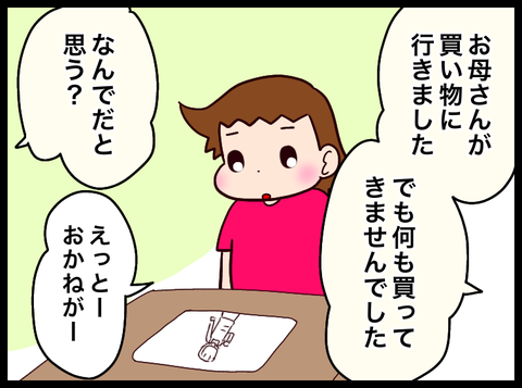 33407703-EE78-47C8-A30F-ED0F5B4410C4