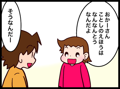 05B53C37-7ED4-4BA4-B8C8-12A38FDD4230