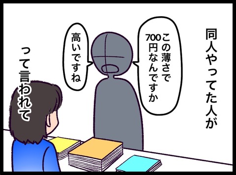 4F632C0C-88F5-45BD-A748-0EEEAAD851B9