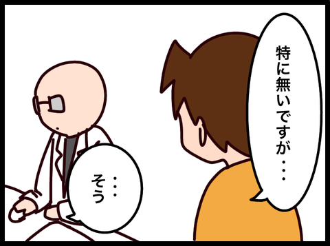 無題3811_20250131105601