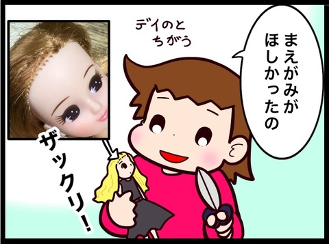C37FC336-6940-425C-903A-D5EDF0D9BE7F