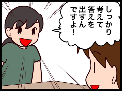 E4DBBACF-52A6-423F-BD59-3CCA8164101C
