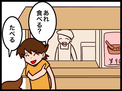 無題3809_20240629102153