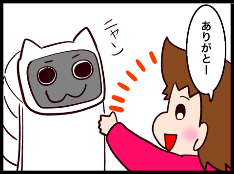 無題3855_20240524082320