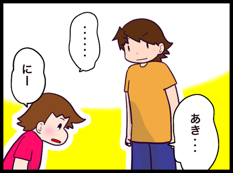 D5AB3219-6E1B-4E2A-87FD-1E0F28D8C8DC
