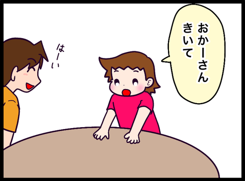 A5248D3C-48E1-46F0-8B46-E401B487877D