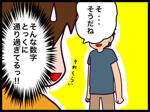 EC338F2C-9E11-4EBC-B609-F59ACF4F7D40