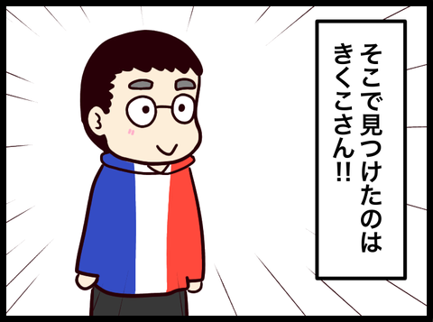 無題3736_20231219094003