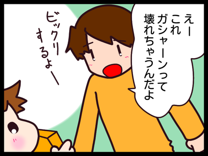 無題1686_20190922221918