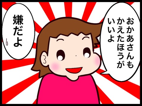 D9005126-B1D2-490B-8625-C8AC5CAD6793