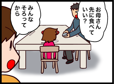 65A5E7F4-D3E8-4564-A6CF-E02E57BEC597