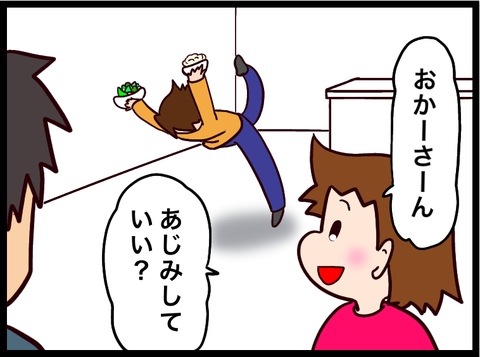 FE7471BD-E908-465C-9179-7F6095BB36B3