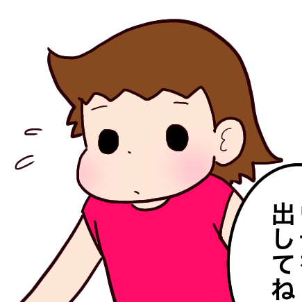 尿検査に引っかかった（６）