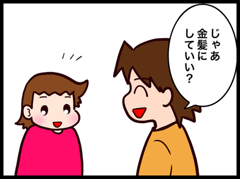 無題3407_20230707093918
