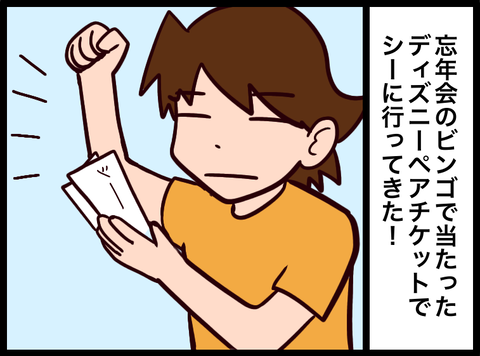 無題3809_20240628085928