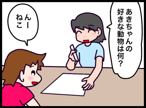 FFBE2FD4-5E98-4F6B-9BA6-A97C6F20E205