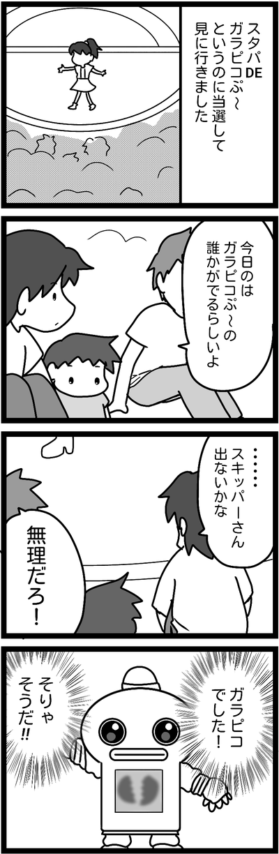 無題540