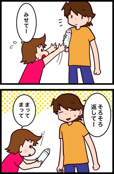 7F3A2B7A-3189-4EB3-9899-183DADF1C479