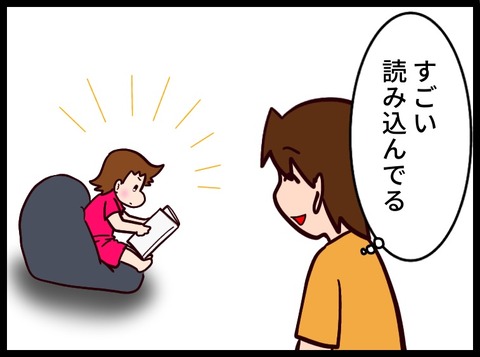 645777FA-B438-462D-9AB9-06F76A1A7B19