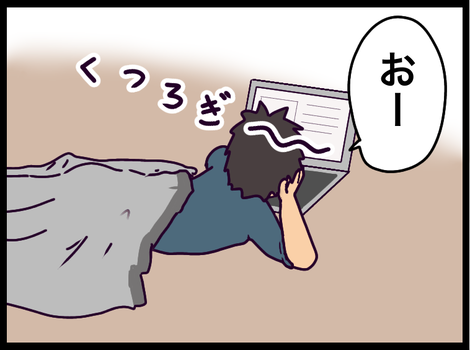 276D35AD-5232-48FC-AFD9-431803610A36