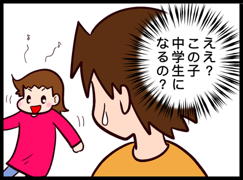 無題3665_20240204104803