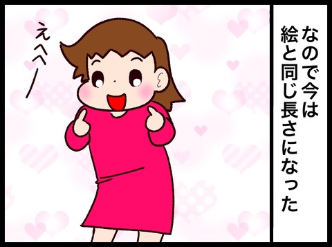 B9A491AA-1FDE-4A84-A69E-6C0863248A70