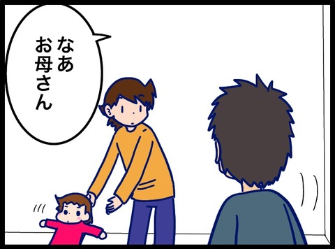 277A853C-42F7-45A2-8C65-9E0715E06101