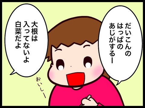 5F712FA9-100E-4EA8-89DB-FAACE69860E1