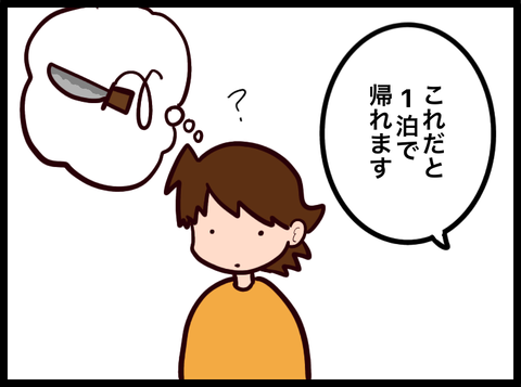 無題4583_20250709080735