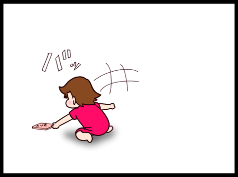 C799C98E-DFDC-4753-A064-463AD4E9B0F8